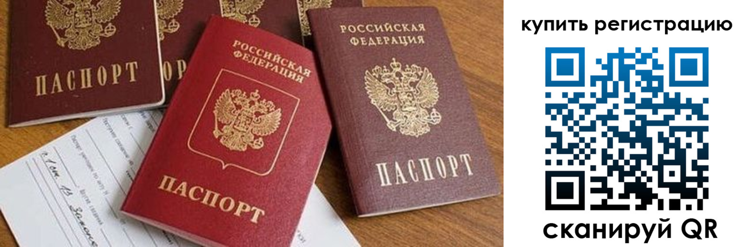 найти адрес прописки в Щучье