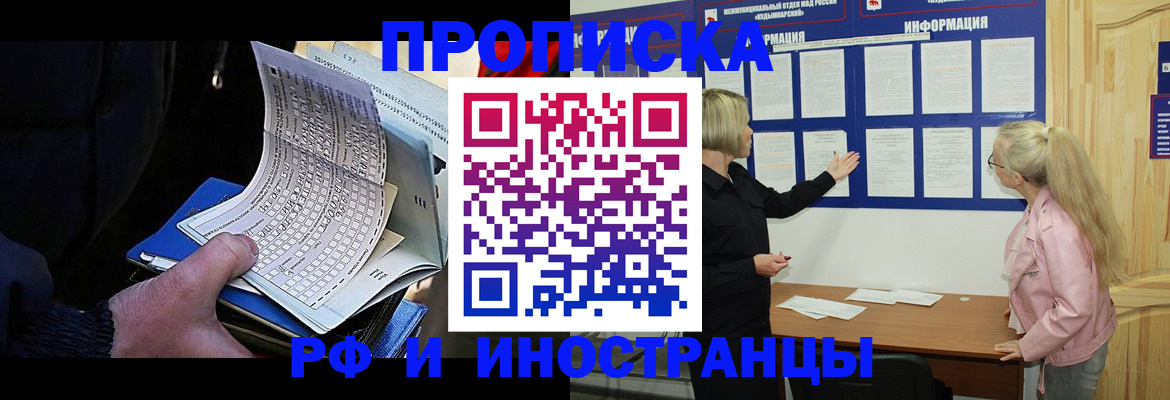 форма 3 в Щучье